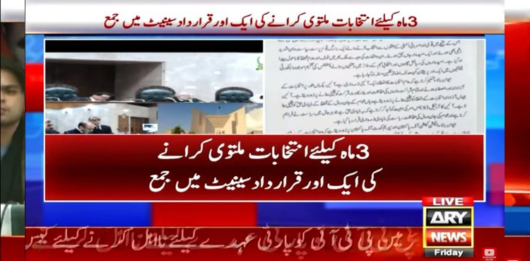 Another resolution moved in Senate seeking delay in election 2024