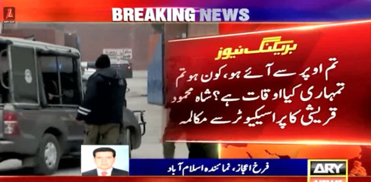 Shah Mahmood, prosecutor involved in heated argument in cipher case