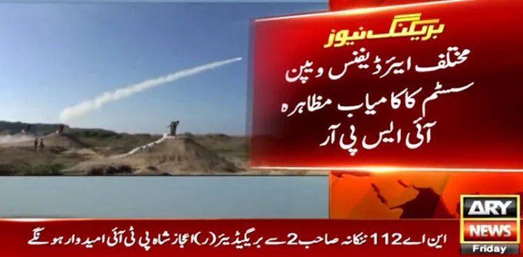 Pakistan Army modernising systems in line with country's requirements: COAS