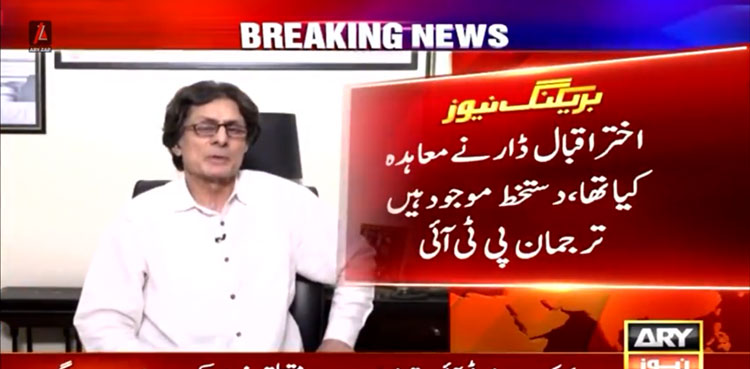 PTI-Nazriati head himself signed tickets: PTI