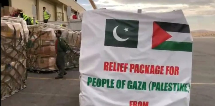 Pakistan’s humanitarian aid for Gazans arrived in Egypt