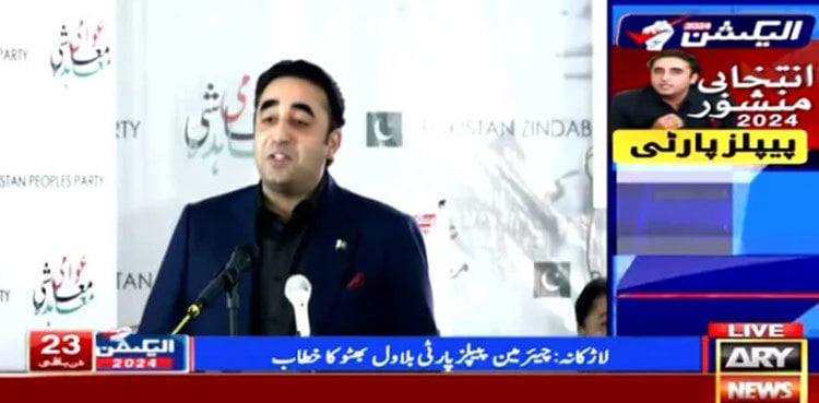 Bilawal pledges free electricity if elected to power