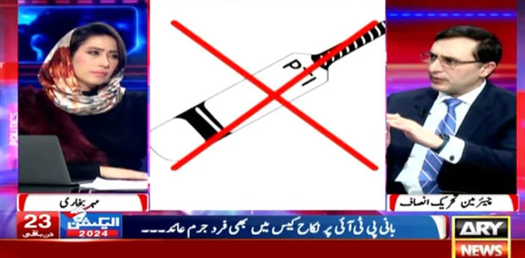 Barrister Gohar rules out possibility of ‘ban’ on PTI