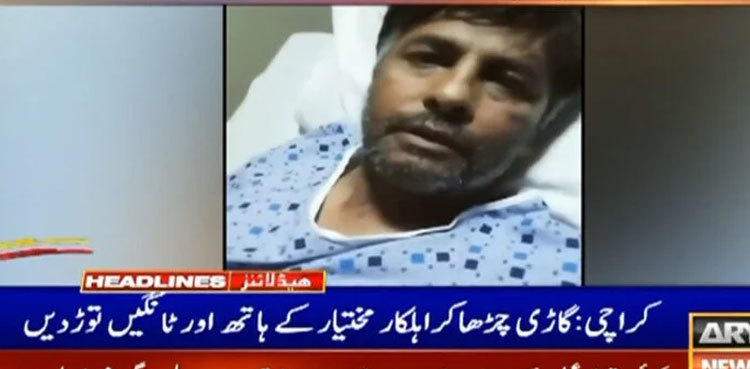 Govt officer's son 'punishes' police officer for checking his car