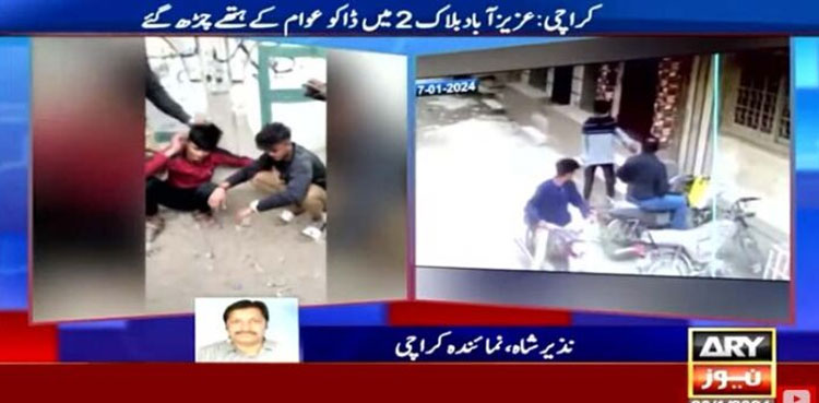 Video: Two robbers thrashed by citizens in Karachi