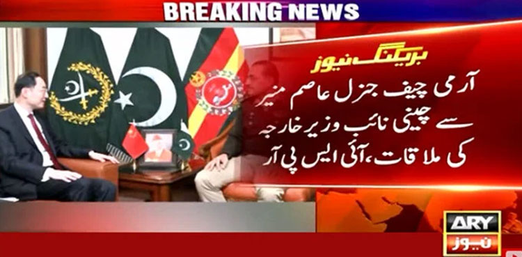 China lauds Pakistan's efforts towards regional peace, stability