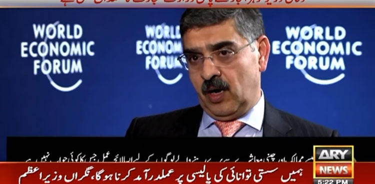 Pakistan benefiting from first CPEC phase; engaged with China for next one: PM