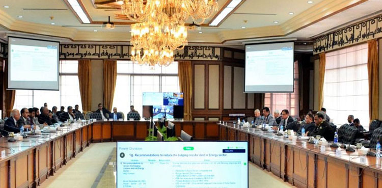 Two-day SIFC-Planning Ministry meeting kicks off