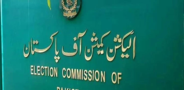 ECP penalizes Khurram Sher Zaman over CoC violation in Karachi