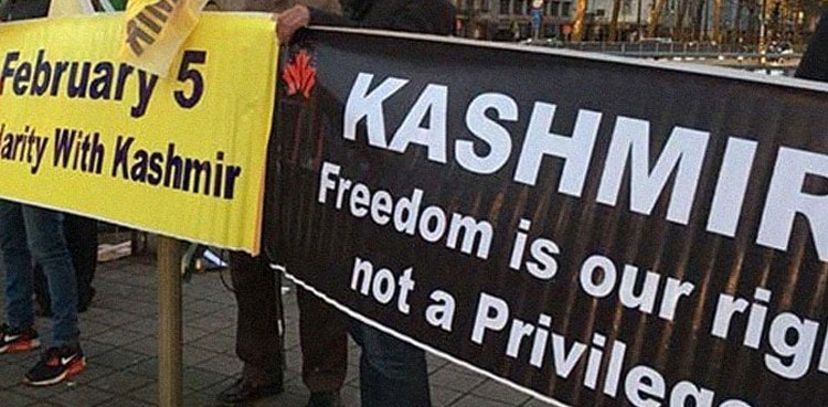 Kashmir Day: Public holiday announced on Feb 5