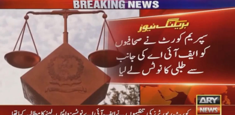 Supreme Court takes notice of FIA’s summons to journalists