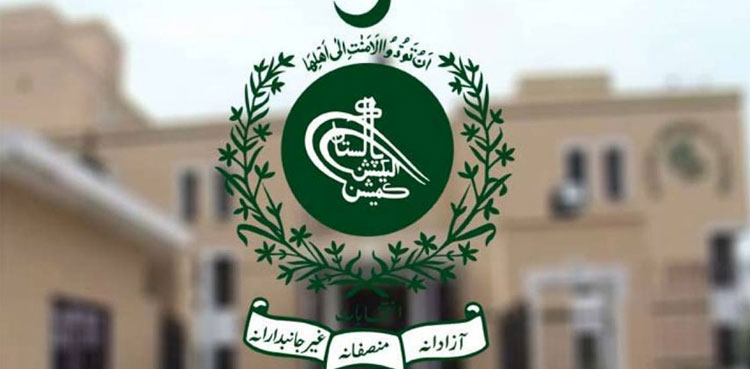 ECP introduces WhatsApp helpline for complaint registration, resolution