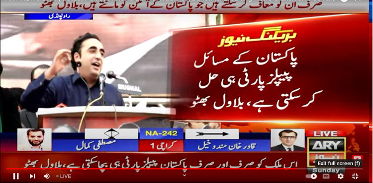 Elections 2024: Bilawal asks PTI workers to vote for "Arrow"