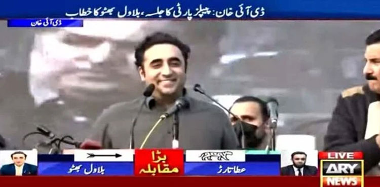 Elections 2024: Bilawal vows to bring agricultural revolution if voted to power