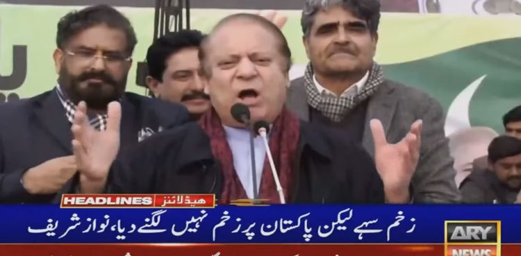 PTI founder ‘attacked’ Pakistan’s integrity to save his rule: Nawaz