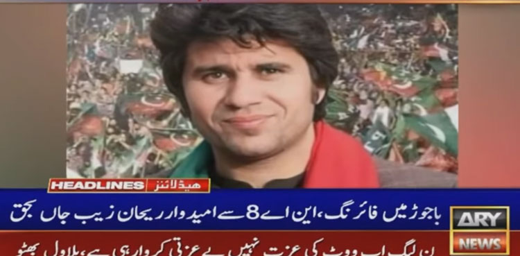 Independent candidate gunned down in Bajaur