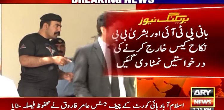 IHC disposes of PTI founder, Bushra Bibi marriage case dismissal plea