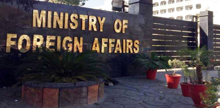 Pakistan condemns banning of another Kashmiri political party