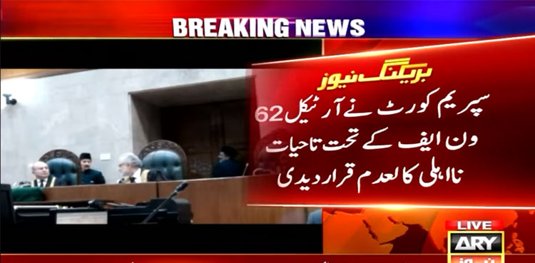 Supreme Court announces verdict in lifetime disqualification case