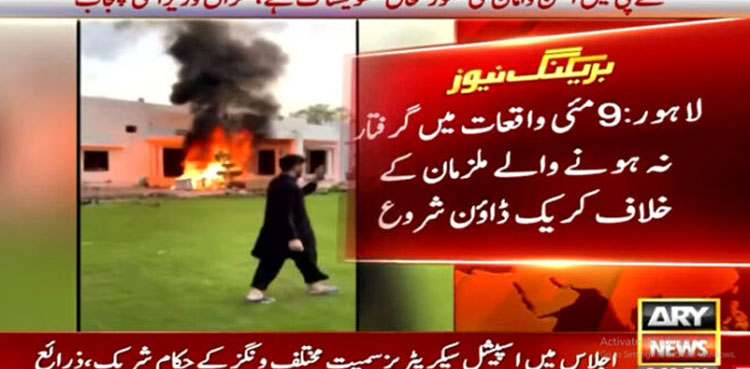 Crackdown launched against May 9 ‘fugitive’ suspects