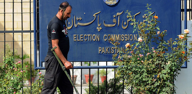 Elections 2024: ECP summons important meeting to finalise security arrangements