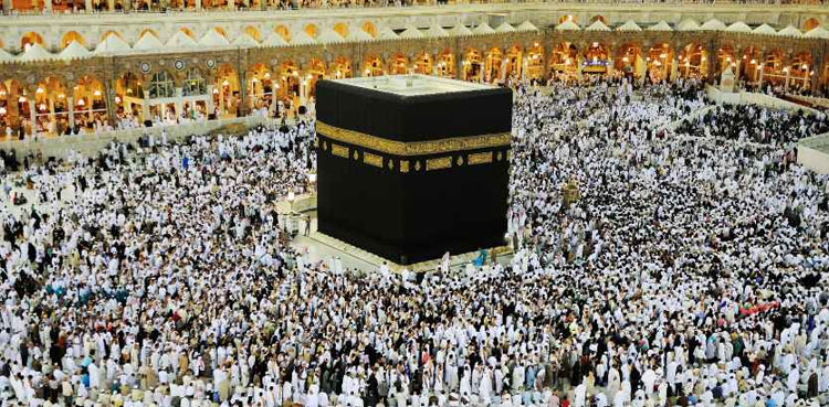 Banks to remain open on weekend for receiving Hajj 2025 applications