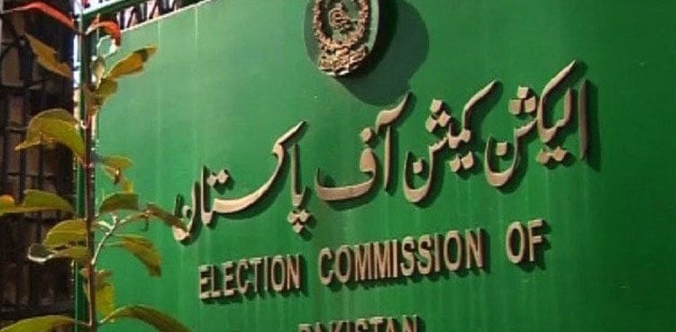 Elections 2024 Pakistan: List of NA candidates from Lahore
