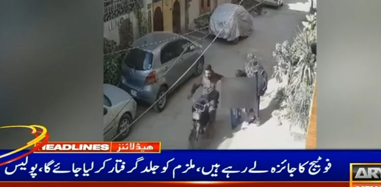 Woman sexually harassed by biker in Karachi