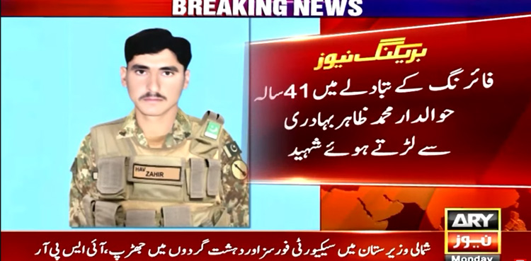 Soldier martyred in North Waziristan gun battle: ISPR