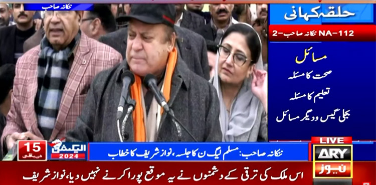 Pakistan landed in crisis after my ouster: Nawaz Sharif