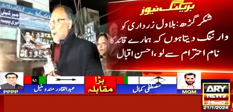 "Take care of your tongue," Ahsan Iqbal warns Bilawal on debate challenge to Nawaz