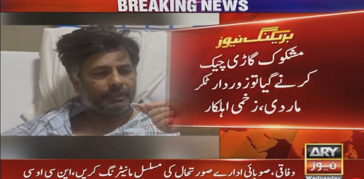 Police officer reveals details of govt officer’s son who ‘punished’ him