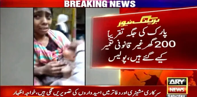 Karachi: SHO injured in FB area anti-encroachment operation