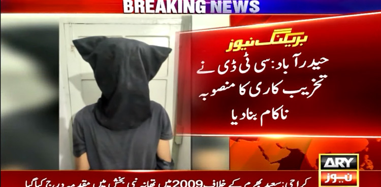 CTD arrests terrorist of banned outfit in Jamshoro