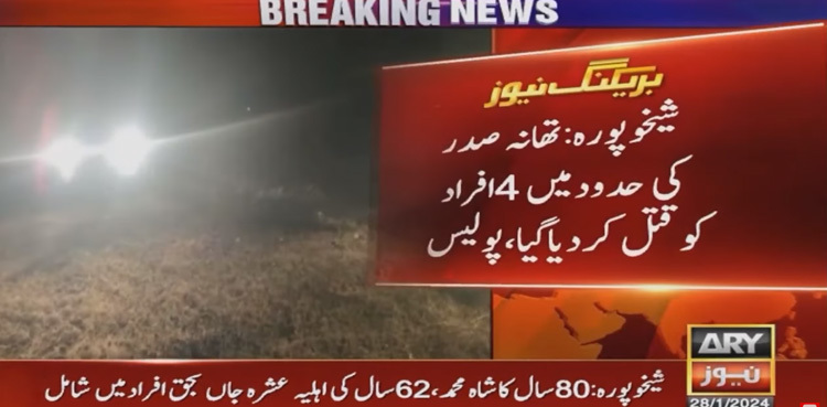 Four of family axed to death in Sheikhupura