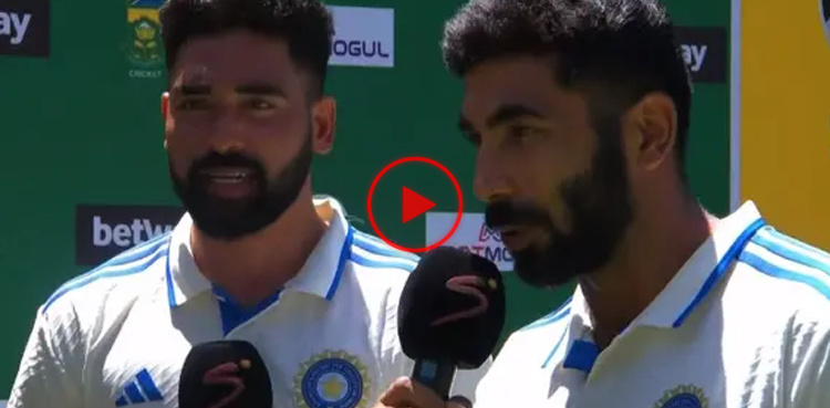 VIRAL: Mohammed Siraj act amazes Jasprit Bumrah during post-match presentation