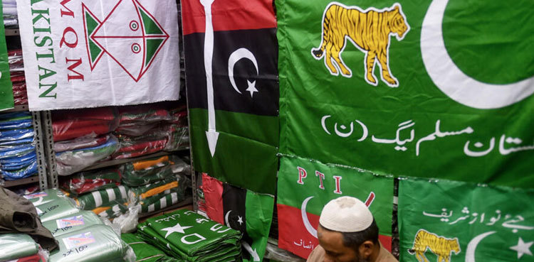 Elections 2024: Over 17,800 candidates vie for national, provincial seats