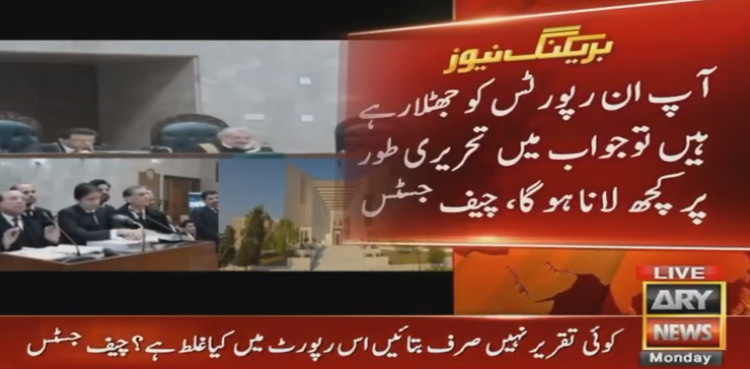 Level playing field: SC directs PTI to submit reply on ECP's report