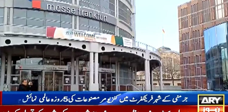 Pakistani exporters participate in 'Ambiente 2024'