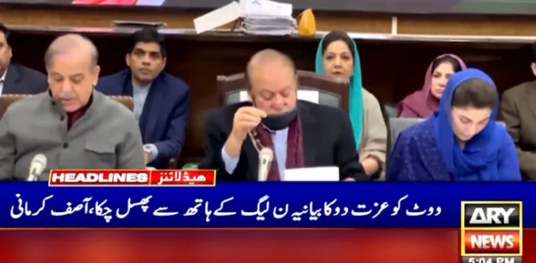 PML-N needs a new narrative for elections 2024: Kirmani