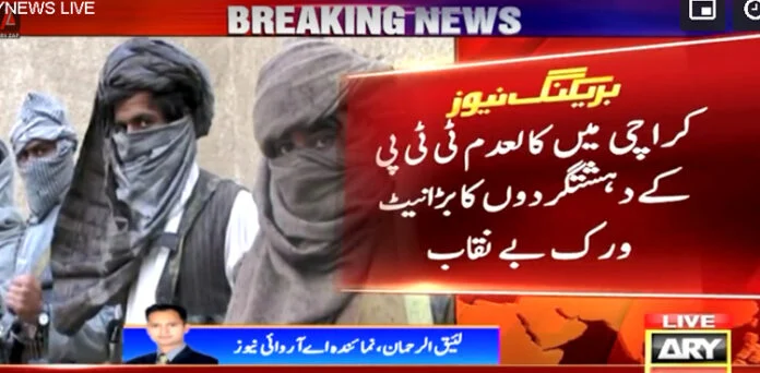 17 militants linked with TTP arrested in Karachi