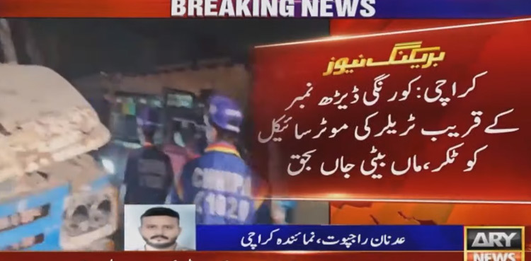 Woman, daughter die after trailer runs over them in Karachi