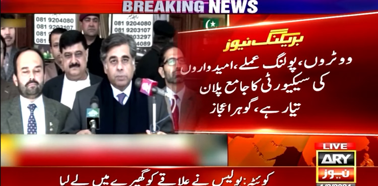 Interior Minister says committed to ensure security for election 2024