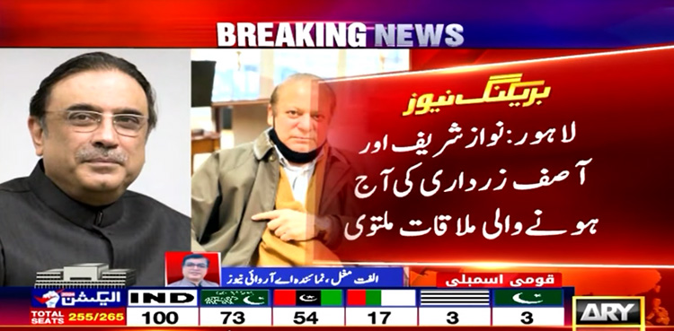 Zardari, Nawaz post-election meeting postponed