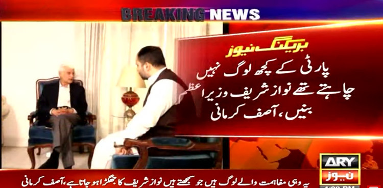 Some PML-N leaders didn't want to see Nawaz Sharif as PM: Asif Kirmani