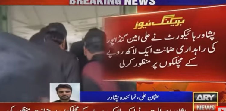 KP CM nominee Ali Amin Gandapur gets protective bail