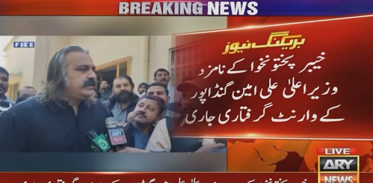 Ali Amin Gandapur's arrest warrant issued