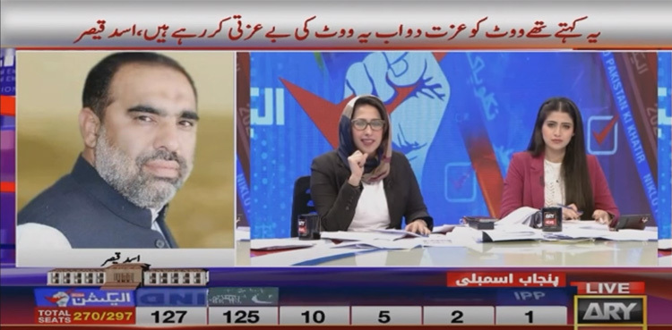 PTI's Asad Qaiser says Nawaz Sharif insulting vote with victory speech