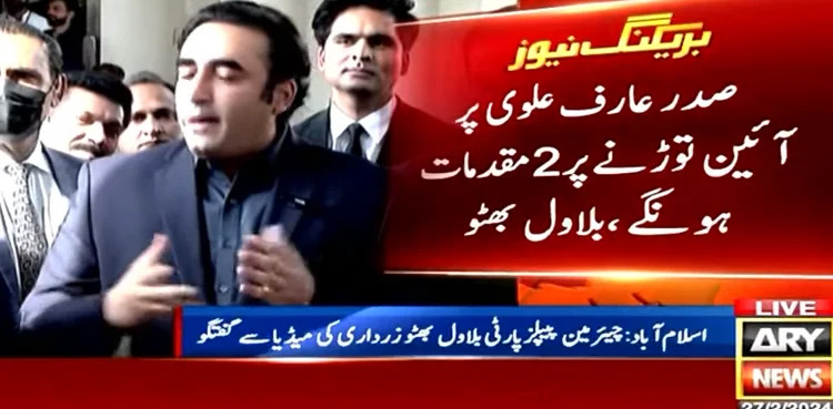 President Arif Alvi to face dual constitution violation charges, says Bilawal