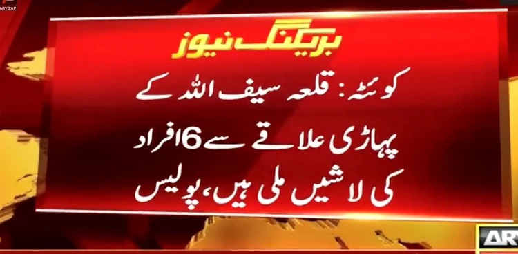 Balochistan: Six bodies recovered from Qila Saifullah